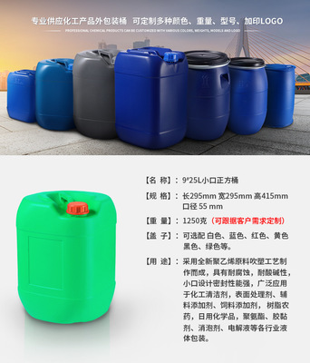 专业保洁首选 绿伞25L堆码桶——绿色避光方桶的工业与家居实用指南